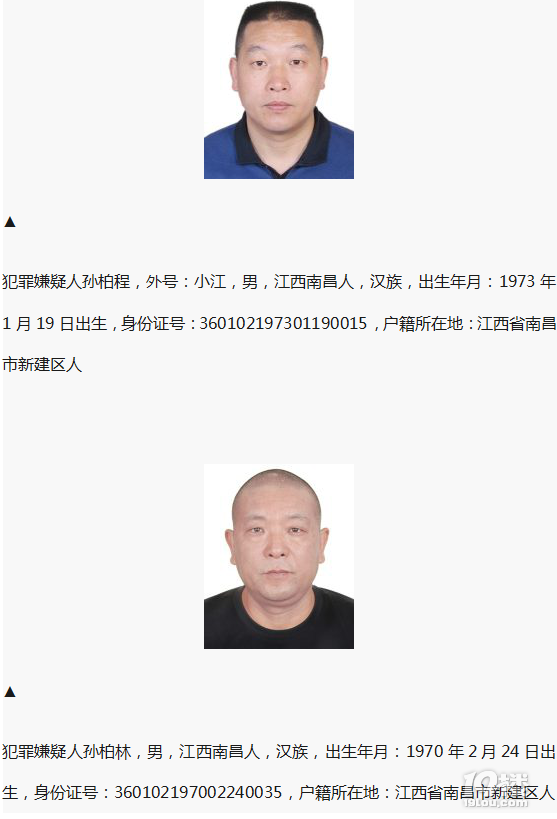 要求坚决深挖徐小明组织领导305专案黑恶势力犯罪事实