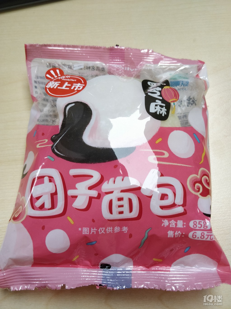 全家面包圖鑒