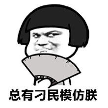 看百變大咖秀還不如去看法國喜劇片！