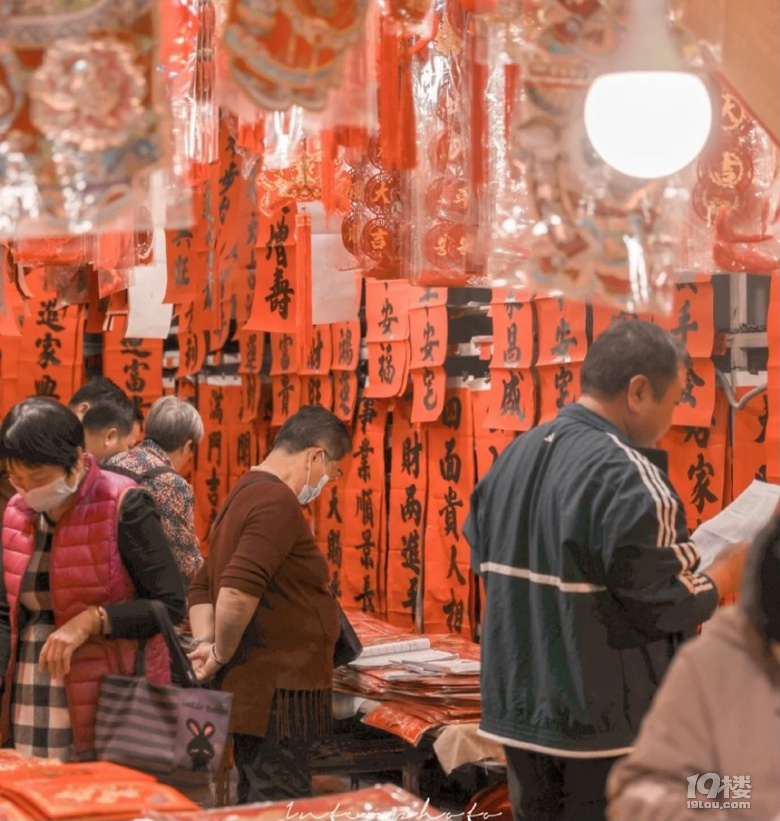 市場