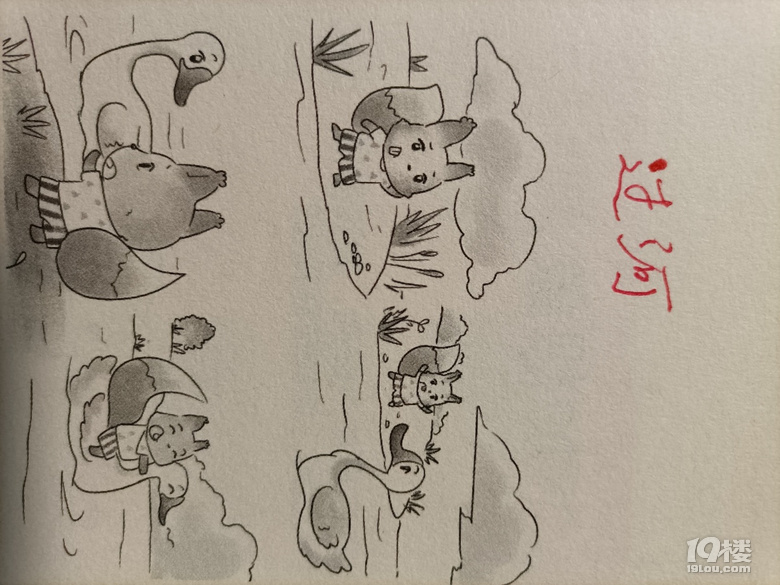 一年级想学作文怎么办