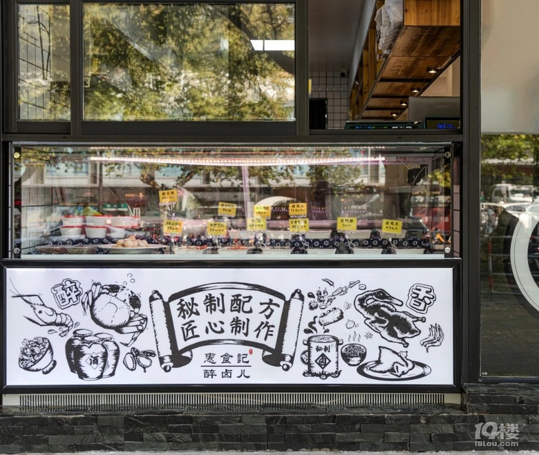 杭城排名前三的私房菜「惠食記」！主打醉鹵兒，尋回老杭州味道