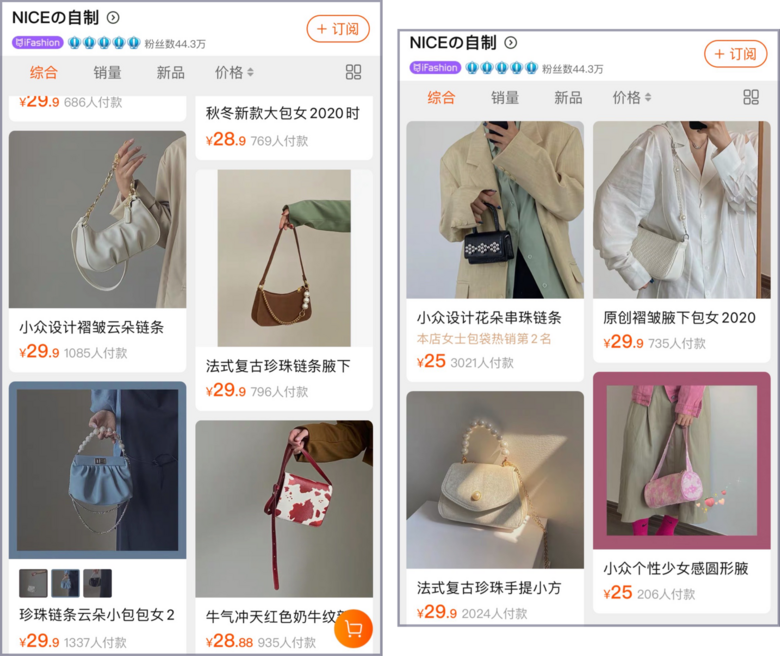 女生背便宜包很low嗎？？