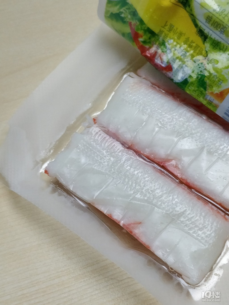全家面包圖鑒