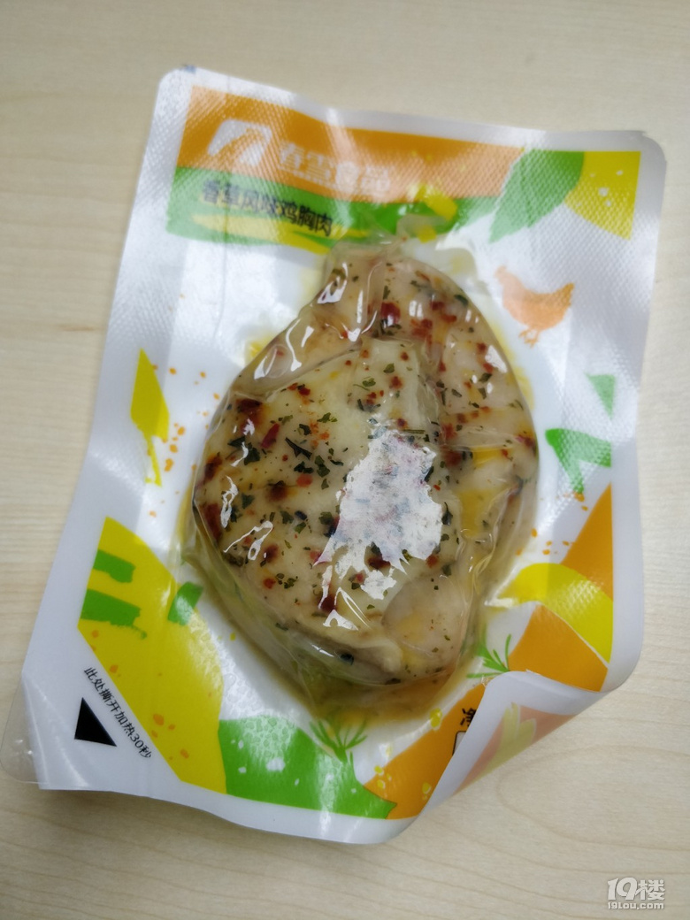 全家面包圖鑒