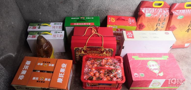 拜年裝備裝備好