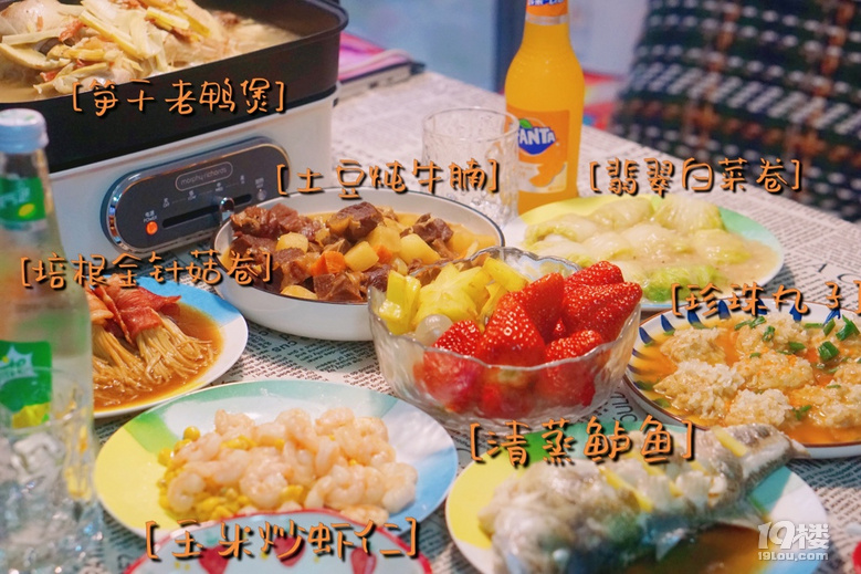 過(guò)年啦過(guò)年啦，吃年夜飯咯，先來(lái)上個(gè)年夜飯全家福～你最喜歡吃哪