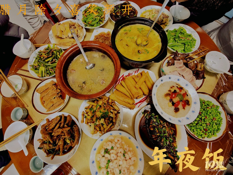 年夜飯