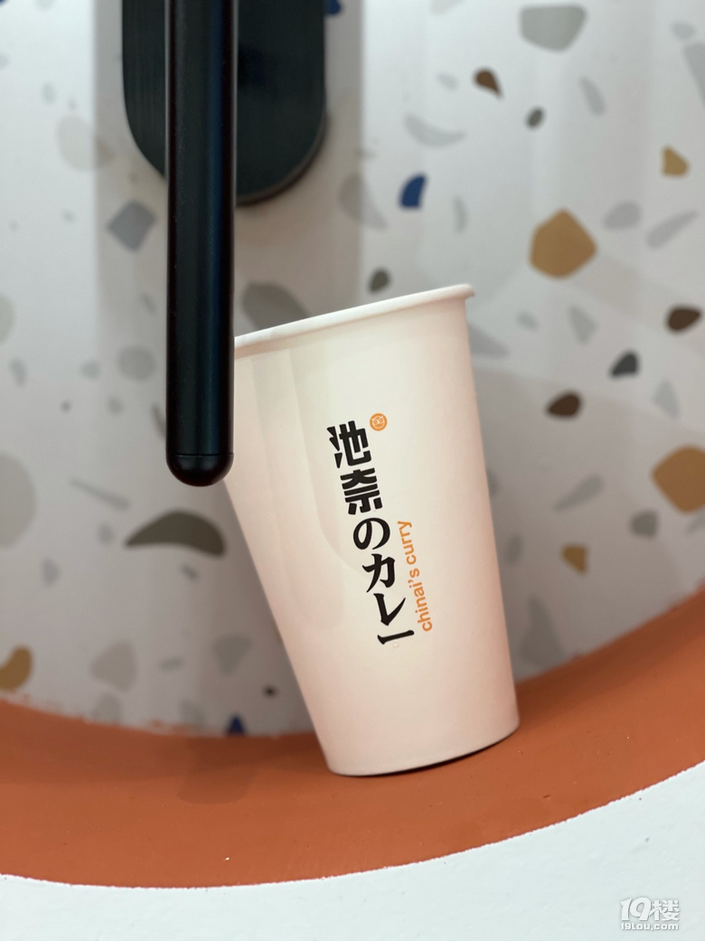 過(guò)年曬年味，位于湖濱銀泰地下一層的必吃榜池奈，有一種干凈清爽