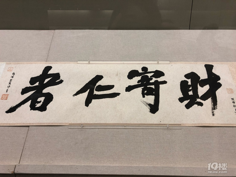 浙江美術(shù)館，觀看雙年展