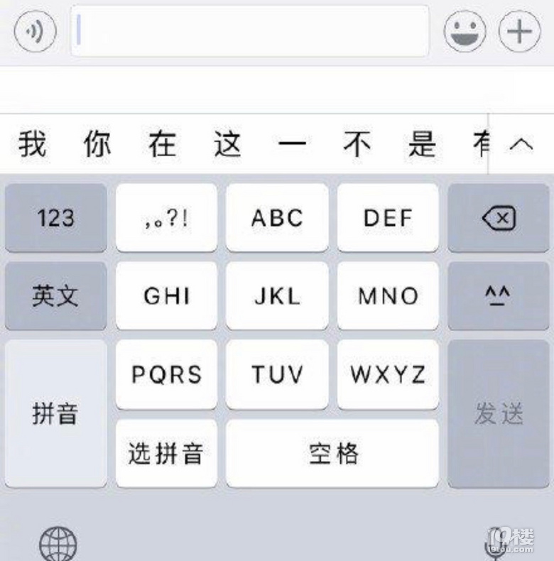 好奇你们都是用9键的还是26键的输入法表情
