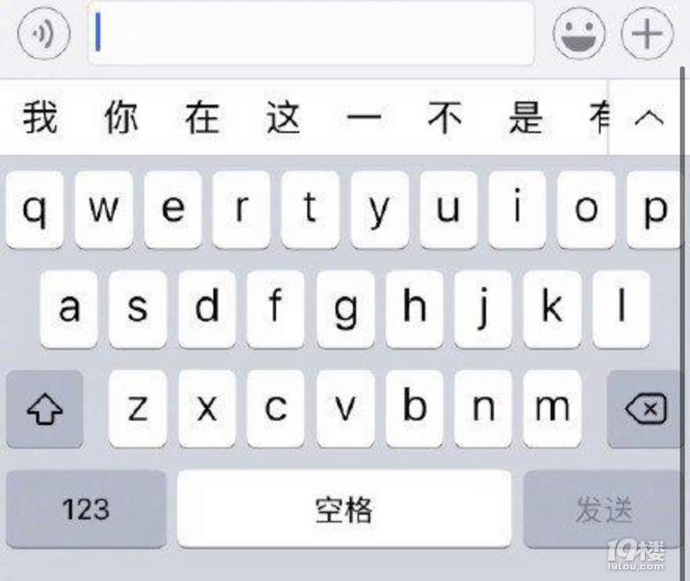 好奇你们都是用9键的还是26键的输入法表情