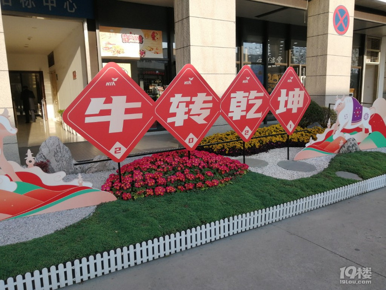牛轉(zhuǎn)乾坤