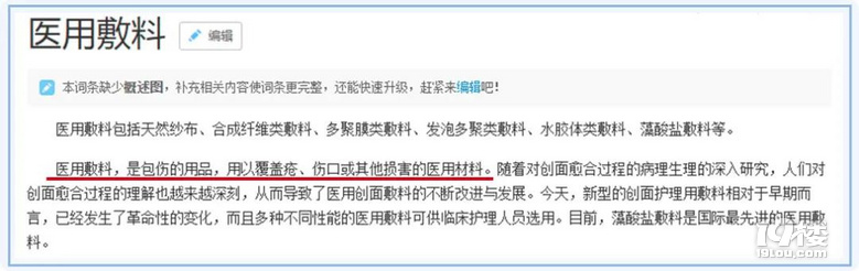 吹上天的醫(yī)美面膜被禁了？還能用嗎