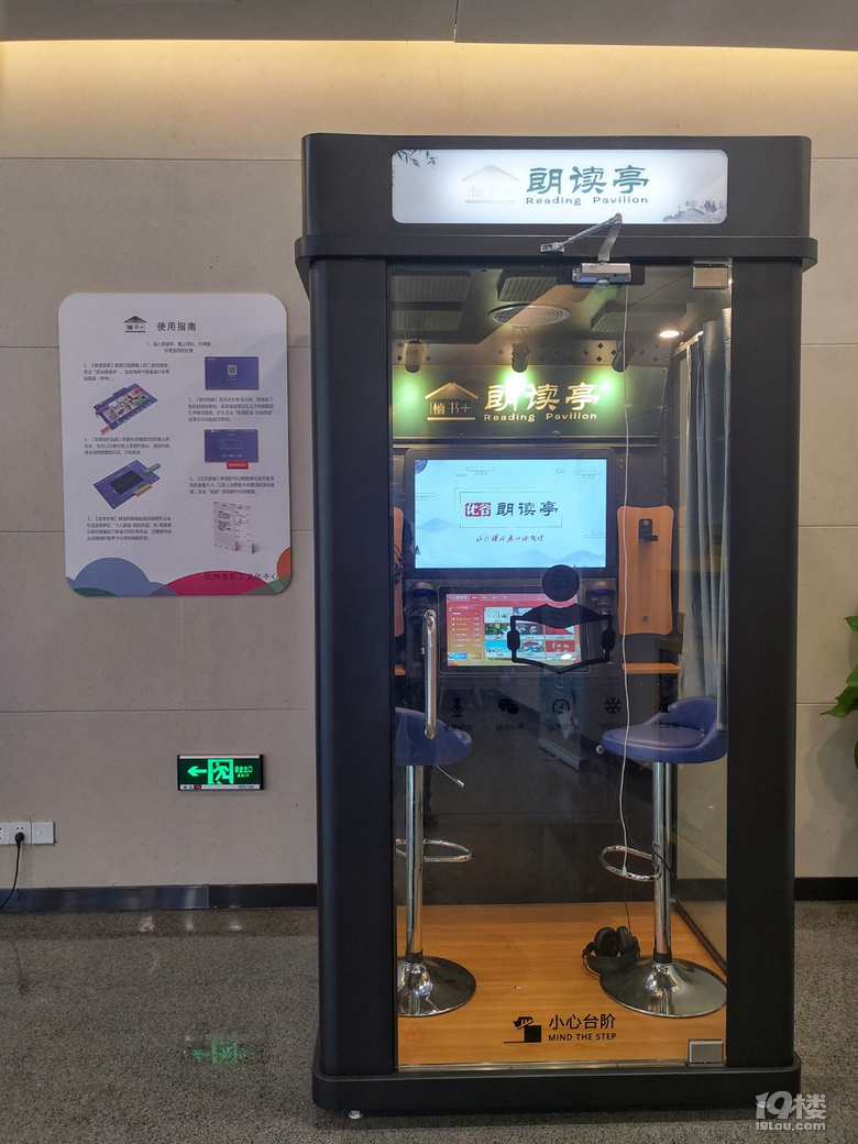 參觀杭州市職工文化中心