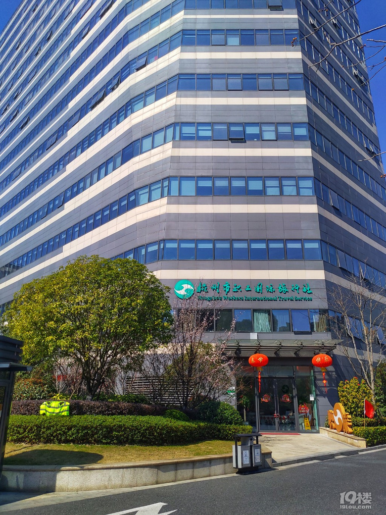 參觀杭州市職工文化中心