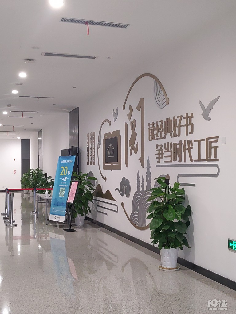 參觀杭州市職工文化中心