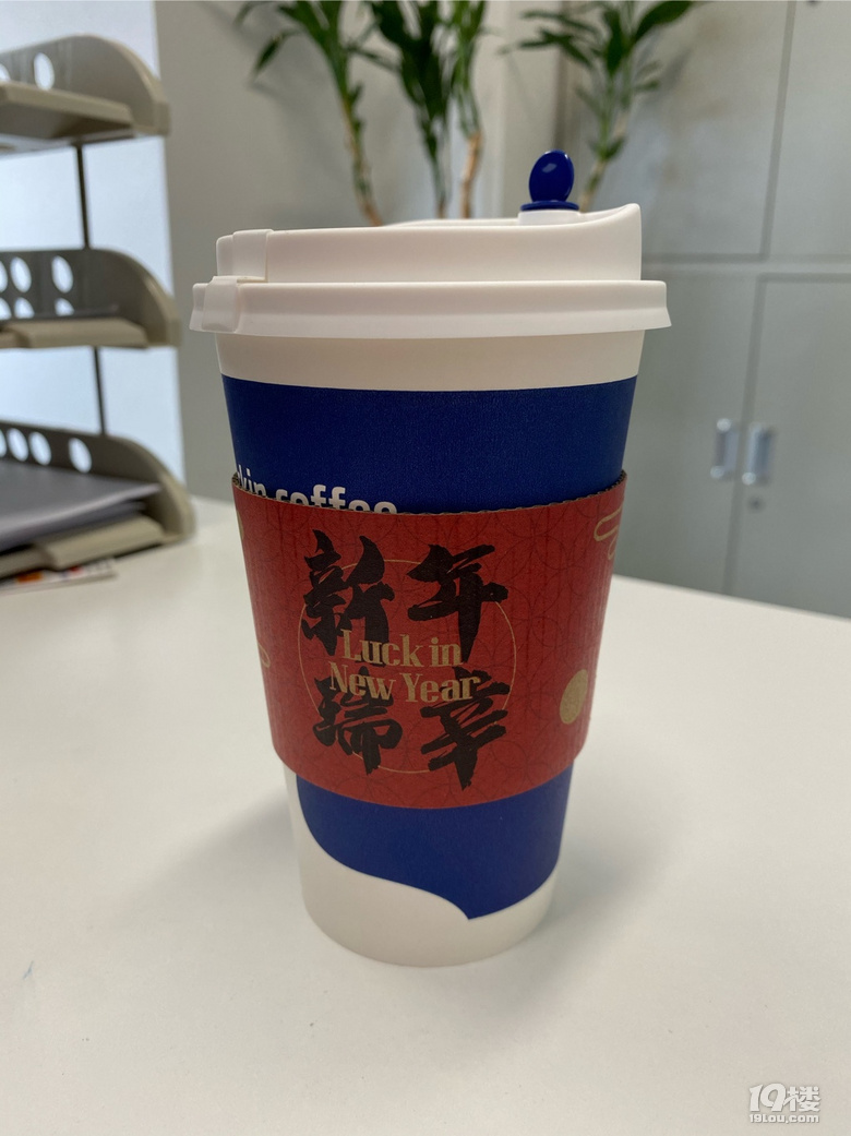 開工后第一杯咖啡， 下午精神滿滿！