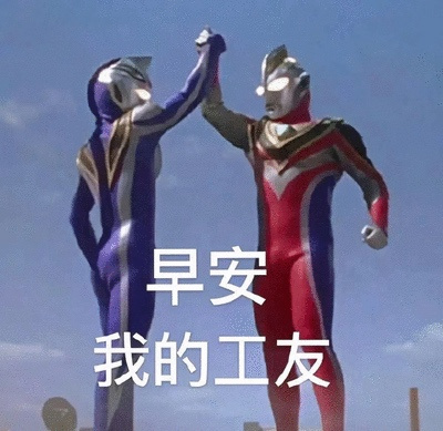 小朋友們過年最開心了 吃不完的好吃的 還有壓歲錢