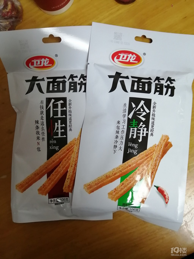 這個搭配如何？