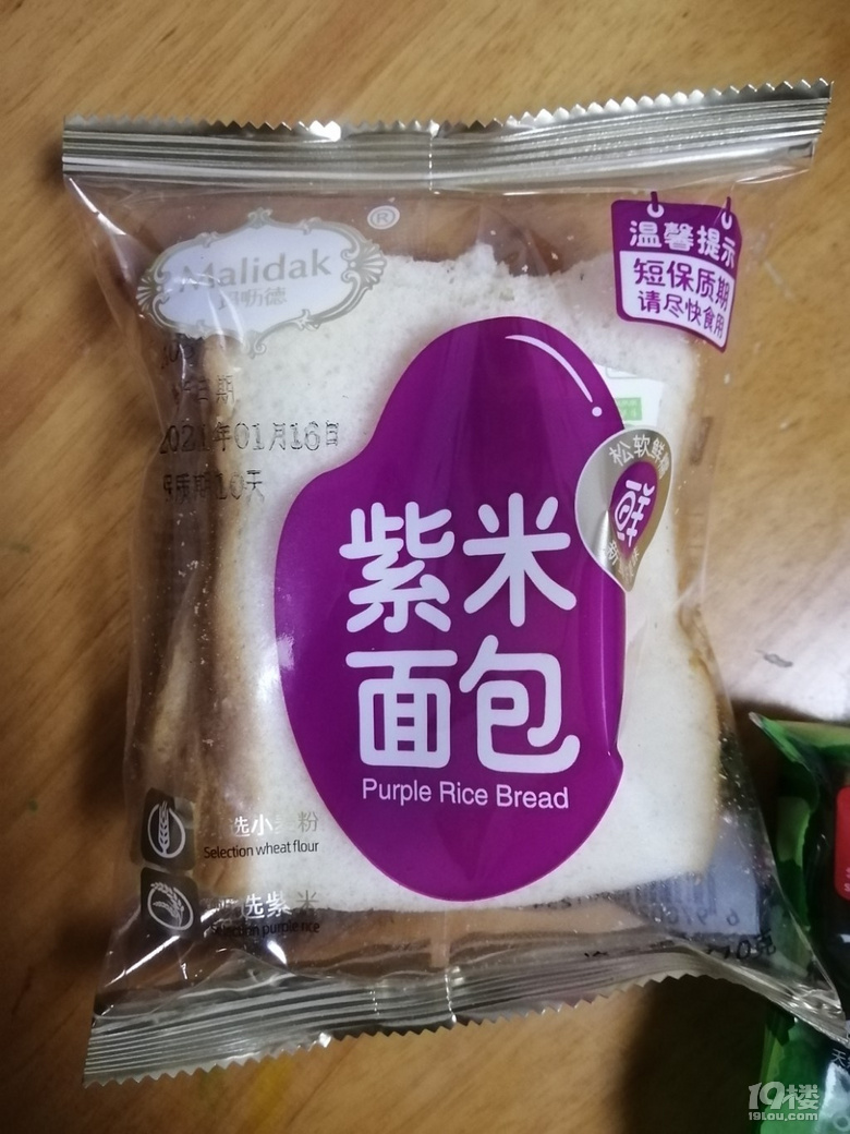 寶爸也甚是可愛