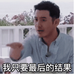 贴了三年冷屁股,黄晓明到底图啥?