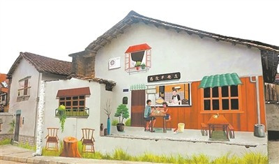 乡村墙绘不错哟