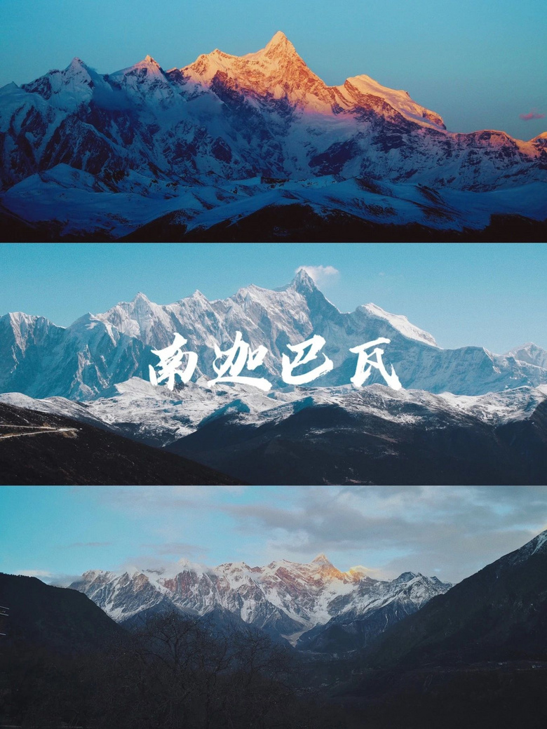 海拔落差7千米！這個(gè)雨林與雪山共存的小城，正被桃花席卷……