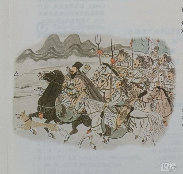 牽黃擎蒼之議——新差錯(cuò)4（九下《江城子》）