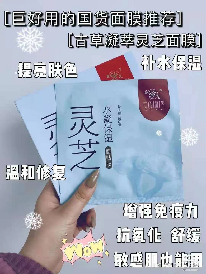 平價(jià)面膜推薦丨熬夜黨必備的去黃提亮面膜