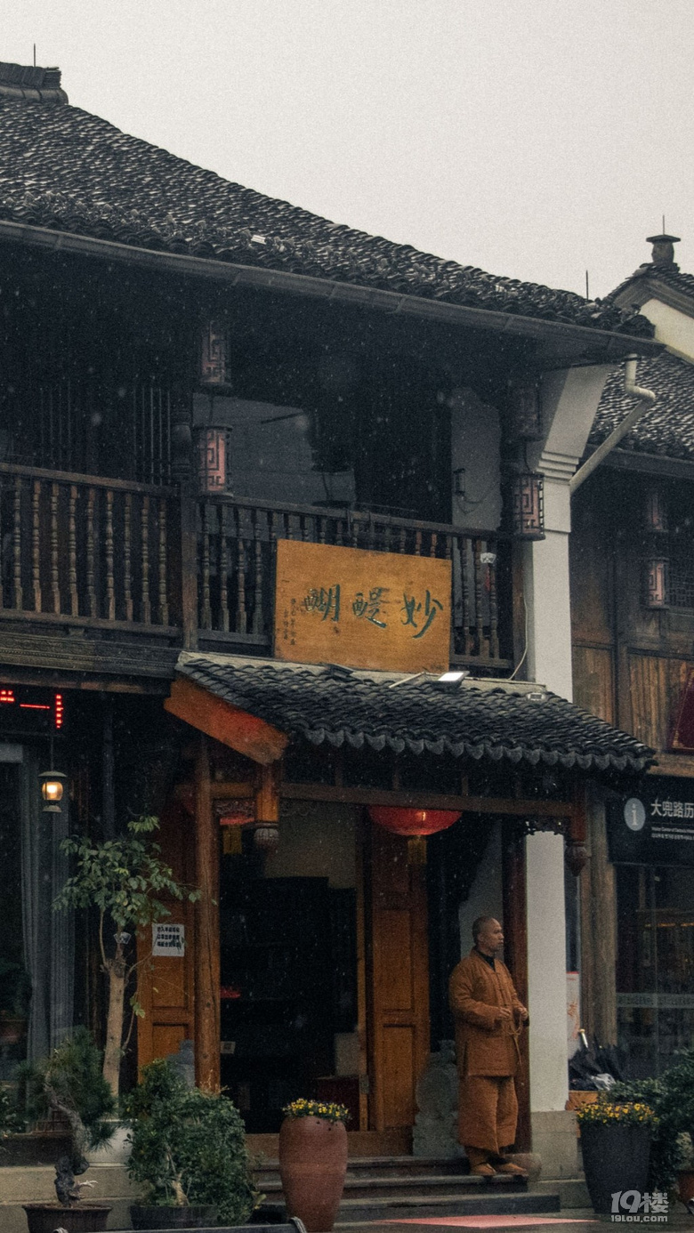 【周末去哪兒】在屋檐下邂逅杭州，雨天也可以到處走走