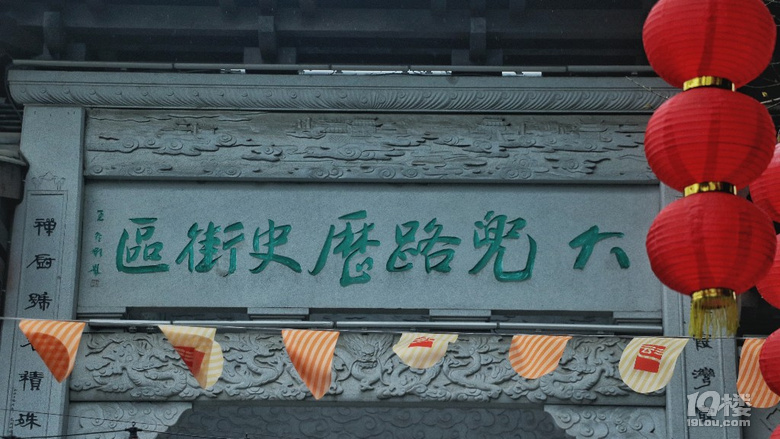 【周末去哪兒】在屋檐下邂逅杭州，雨天也可以到處走走