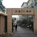 鿴ß