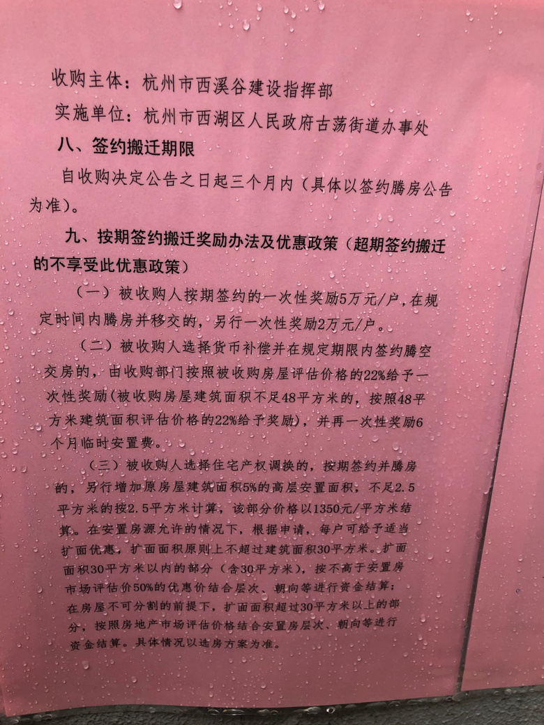 Sw^1̎300Сһȫ߅ַ