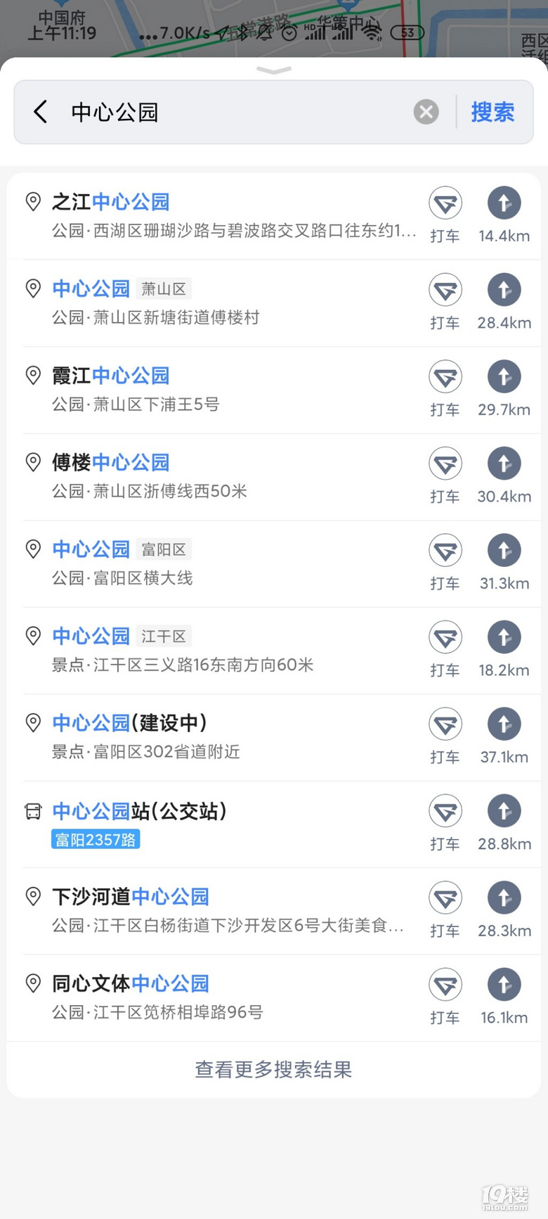 櫻花還有綠色的？杭州這幾棵熊貓級櫻花你可別錯過了！
