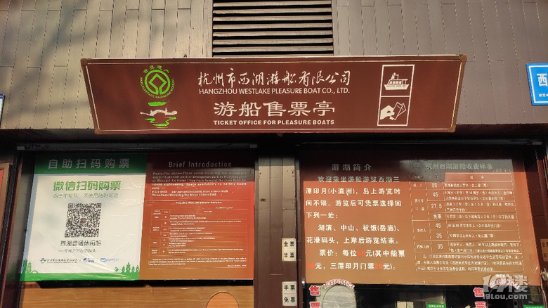 櫻花還有綠色的？杭州這幾棵熊貓級櫻花你可別錯過了！