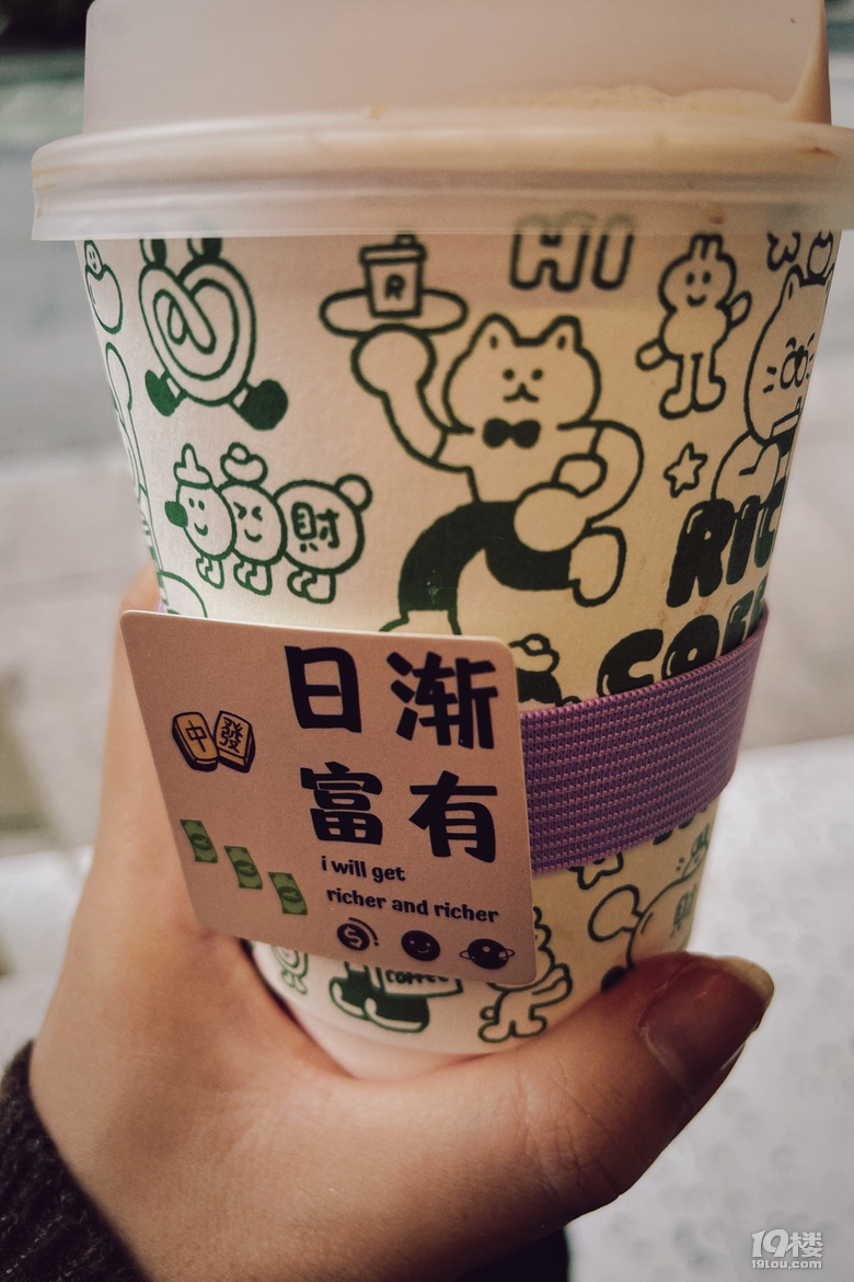 希望喝了就能日進(jìn)斗金！