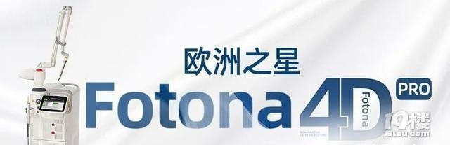 fotona4DW֮c(din)ꇼr(ji)