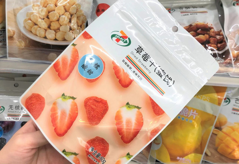 便利店紅黑榜|全家羅森711，15款草莓季甜品全線測(cè)評(píng)，雷我
