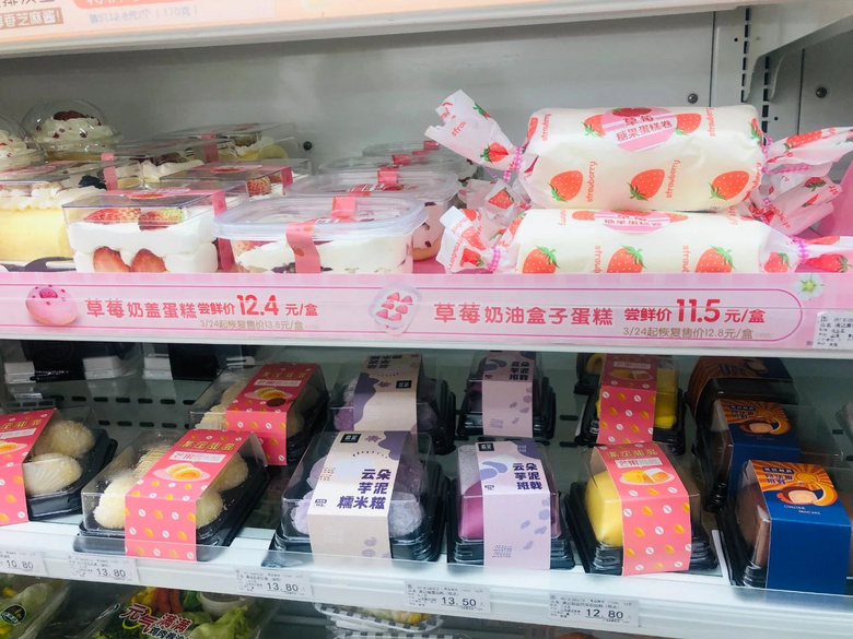 便利店紅黑榜|全家羅森711，15款草莓季甜品全線測(cè)評(píng)，雷我
