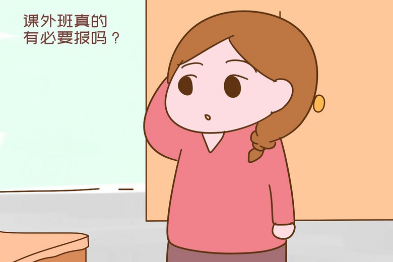 “你們能先寫完學(xué)校作業(yè)嗎？”孩子課外報(bào)班多，老師很無奈