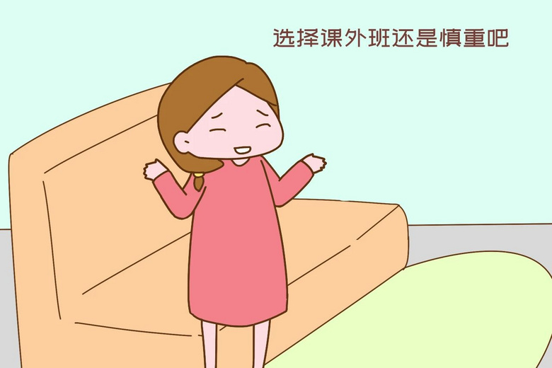 “你們能先寫完學(xué)校作業(yè)嗎？”孩子課外報(bào)班多，老師很無奈