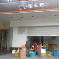 鿴ß
