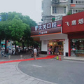 鿴ß