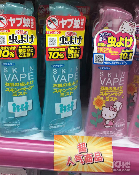 ձvape(q)ˮ؛ЋDão