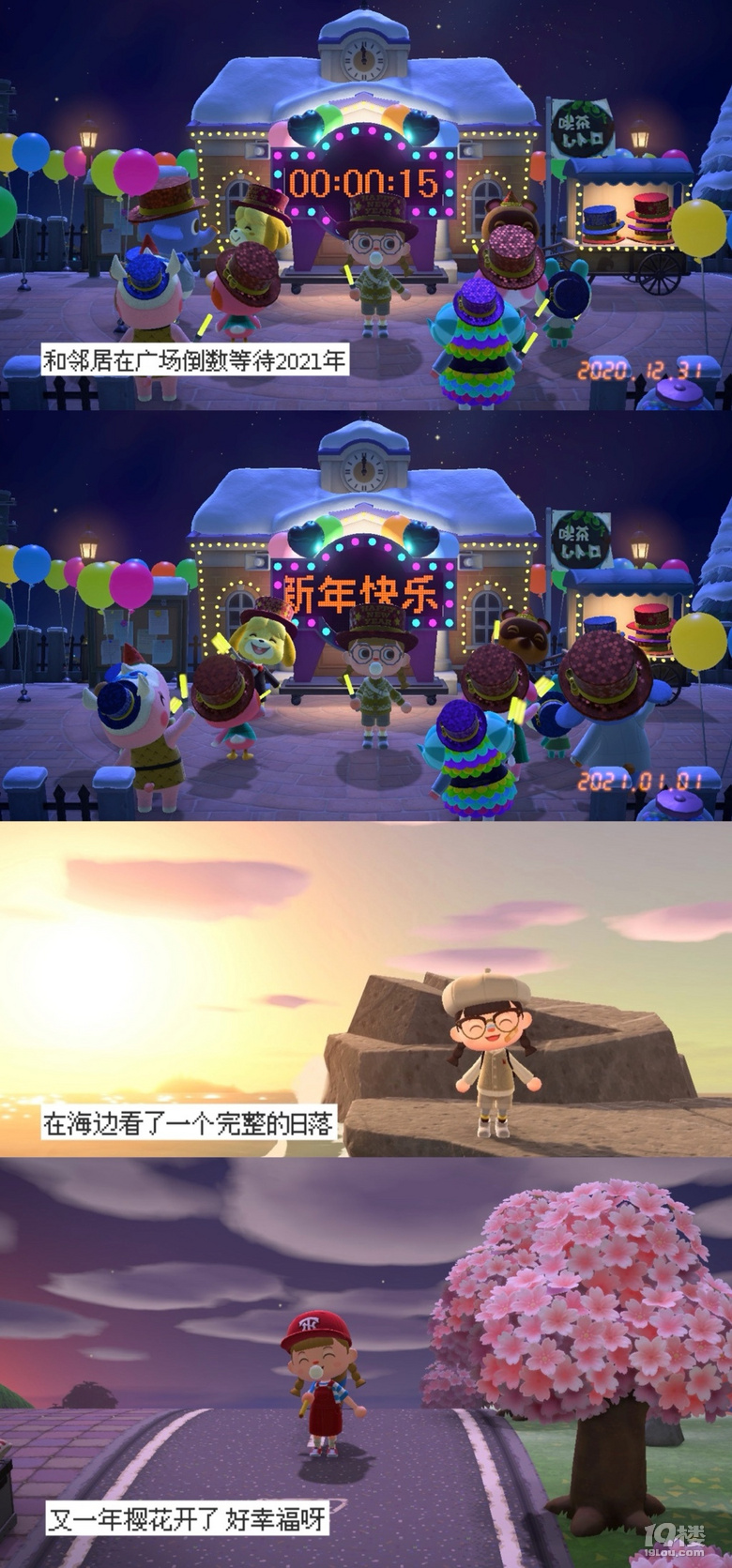 不知不覺玩動森一年了，每時每刻被治愈著。