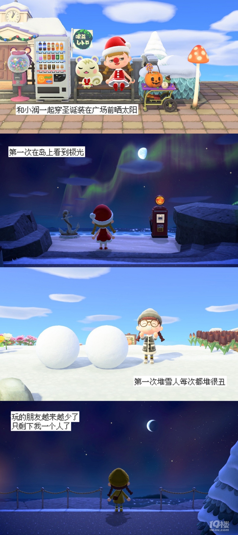 不知不覺玩動森一年了，每時每刻被治愈著。