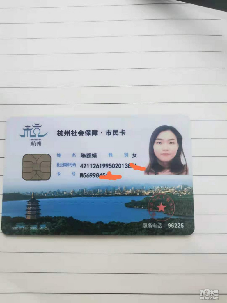 陳雅婧，杏梅尖上喊你來領(lǐng)卡！