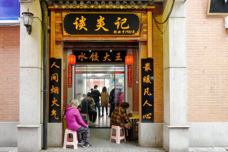 去年的諾言履行了嗎？武漢在等你哦