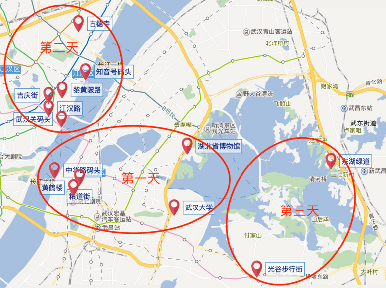 去年的諾言履行了嗎？武漢在等你哦